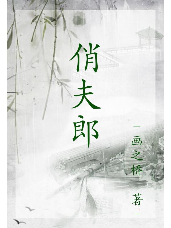 俏夫人同款套装