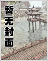 首辅养成手册小说免费阅读txt下载